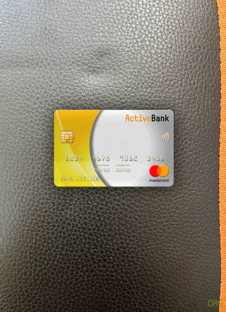 Portugal Activobank mastercard photolook recto